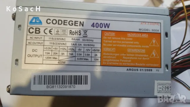 Компютър на части, снимка 2 - Работни компютри - 49758685