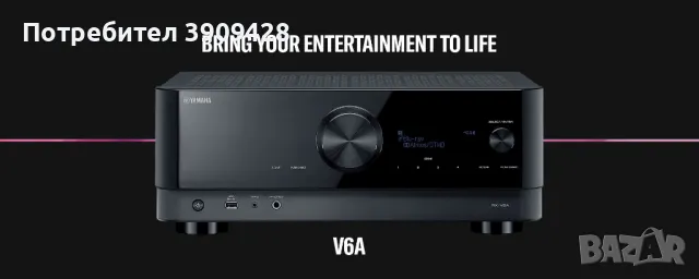 Впечатляваща 3.1 домашна аудио система ELAC/Yamaha - готова за емоционално кино изживяване