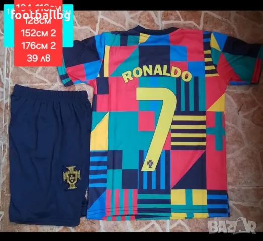 CR7 ❤️⚽️ детско юношески екипи анцузи на Португалия , снимка 4 - Футбол - 34564974