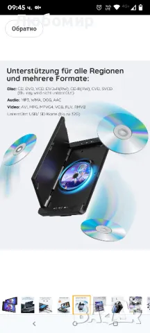 BOIFUN DVD плейър за кола 2 екрана 10.5 инча със 7 часа батерия, преносим телевизор, облегалка

, снимка 4 - Навигация за кола - 50342073