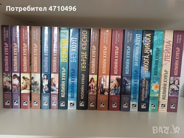 Романтични книги