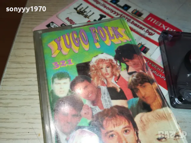 YUGO FOLK-TAPE 1411241721, снимка 3 - Аудио касети - 47970600
