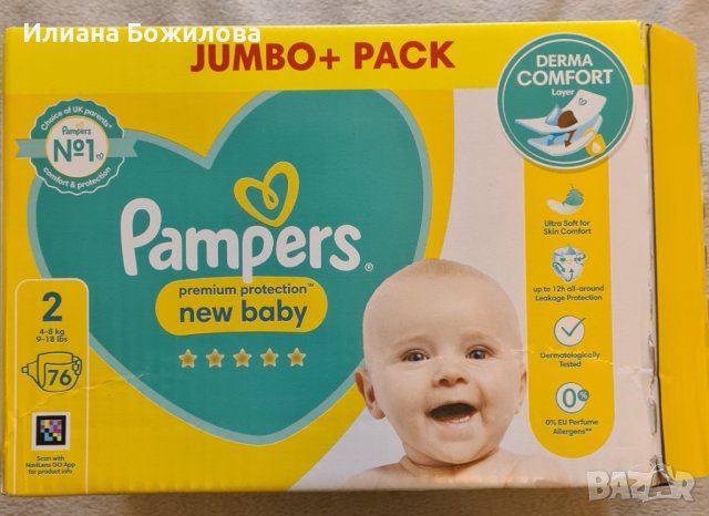 Pampers jumbo pack 72бр размер 2, снимка 1 - Пелени, памперси - 44420824