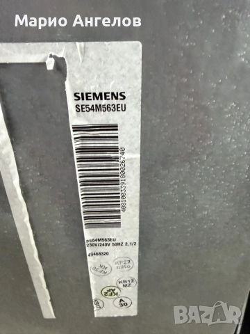 Съдомиялна 60см А++ Siemens Germany Гаранцияяя, снимка 4 - Съдомиялни - 56002462