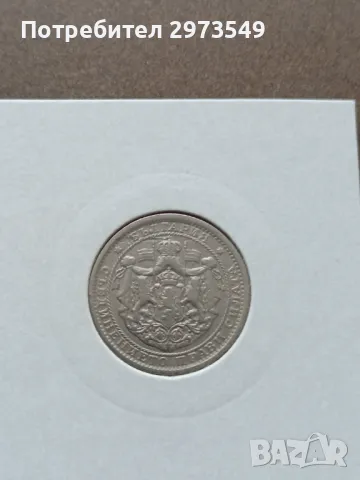 1 лев 1925, снимка 2 - Нумизматика и бонистика - 47500375