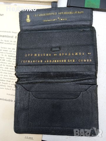 Колекция на IG Farbenindustrie,1931г, Опенхаймер , снимка 16 - Антикварни и старинни предмети - 36005916