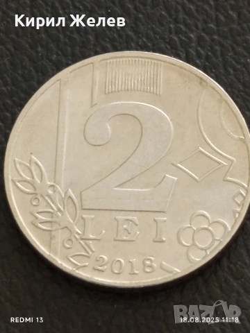 Шест монети от цял свят УРУГВАЙ, МОЛДОВА, АНГЛИЯ за КОЛЕКЦИОНЕРИ 25423, снимка 12 - Нумизматика и бонистика - 51401013