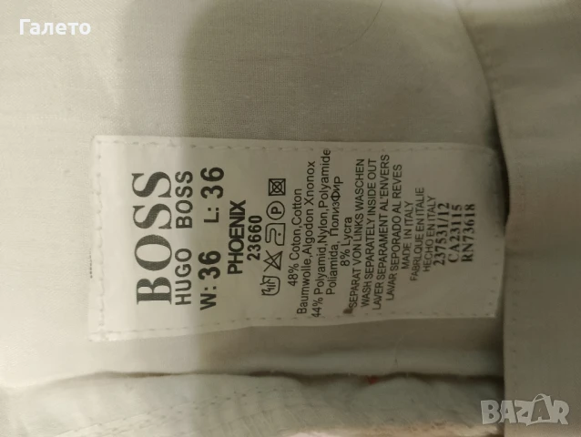 Памучни с еластичност панталони 3 и 5 лв , снимка 10 - Панталони - 51140646