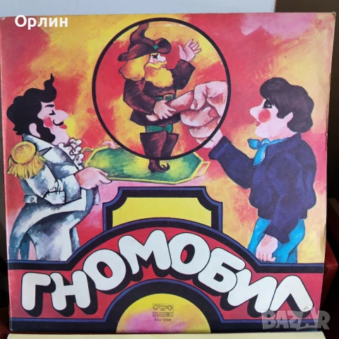 Грамофонни плочи-приказки- нова, не пускани 1, снимка 17 - Грамофонни плочи - 51092163