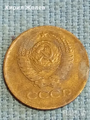 Три монети копейки СССР редки за КОЛЕКЦИЯ ДЕКОРАЦИЯ 75851, снимка 3 - Нумизматика и бонистика - 48219380