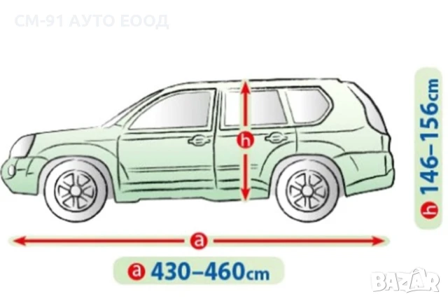 Покривало за SUV джип L, снимка 2 - Аксесоари и консумативи - 51188674