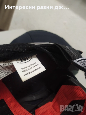 JSP - Предпазни ( противоудърни-защитни) шапки, снимка 4 - Спортна екипировка - 52847778