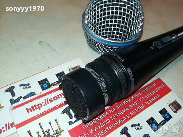 shure-микрофон от франция 1512221325, снимка 7 - Микрофони - 39018216