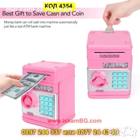 Детска касичка-сейф,розов - КОД 4354, снимка 6 - Други - 49256604