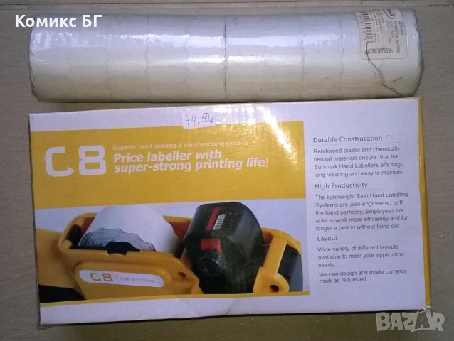 Маркиращи клещи за цени на стока, Маркиращ пистолет с етикет цена, снимка 2 - Друго - 52584496