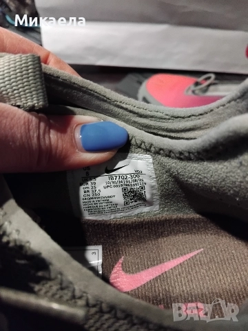 W Nike Air Max SNDR, снимка 6 - Маратонки - 52974950