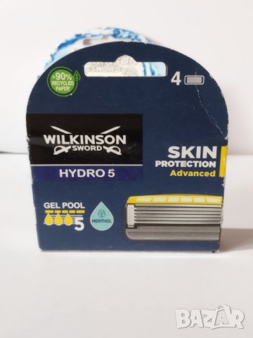 Самобрасначка Wilkinson Hidro5 SENSE 1 + 1 резерно ножче 20 лв., снимка 2 - Други - 30445229