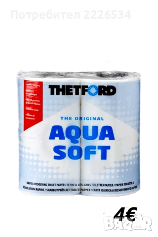 За хора на легло Оригинални химическа тоалетна Porta Potti 165 и препарати  от Thetford , снимка 7 - Химически тоалетни - 29881415