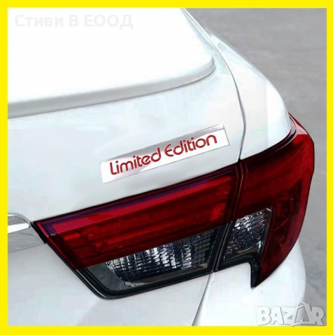 Емблема с червен надпис '' Limited Edition '' НОВО, снимка 5 - Аксесоари и консумативи - 39101072