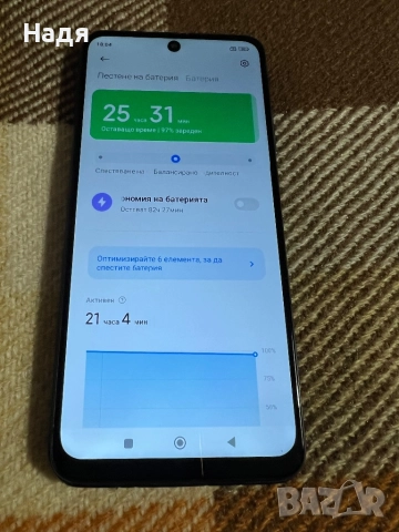 Xiaomi Redmi Note 10-5G,64GB/4GB,Dual SIM, снимка 4 - Xiaomi - 52514437