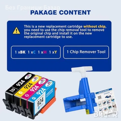 Нови Мастилници HP 924 за OfficeJet Pro 8120e 8122e 8125e 8130e 4 цвята тонер мастило принтер печат, снимка 2 - Консумативи за принтери - 56213951
