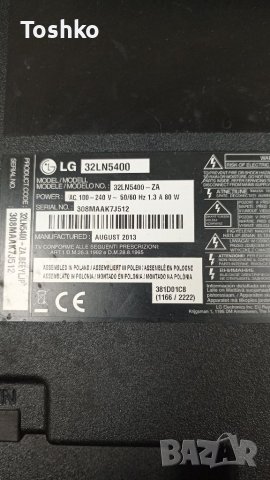 Стойка за ТВ LG 32LN5400, снимка 4 - Стойки, 3D очила, аксесоари - 39038278