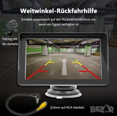 Android Авто Радио с Навигация – Безжичен CarPlay и Bluetooth, 7 инча