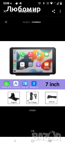 7-инчов универсален автомобилен радио мултимедиен плейър с GPS, безжичен CarPlay и Android Auto 