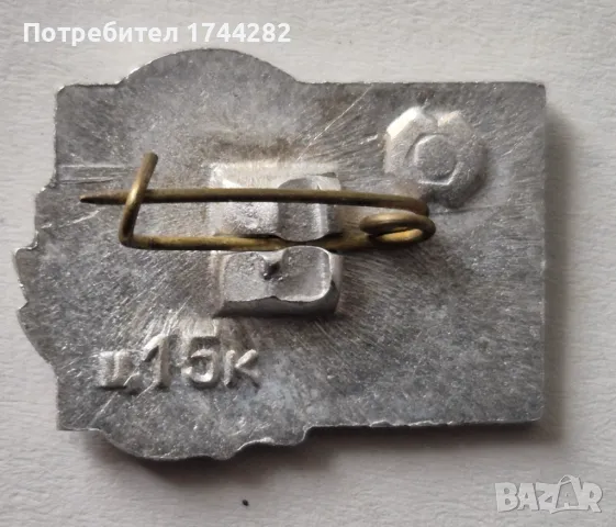 Значка - 50 - СССР, снимка 2 - Колекции - 49161271