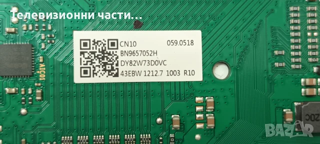 Samsung UE43CU7172U със счупен екран CY-BC043HGCR1V/BN9657052H KANTSU2E_CU7000C0B/BA43FA130 KANT_SU2, снимка 13 - Части и Платки - 50617386