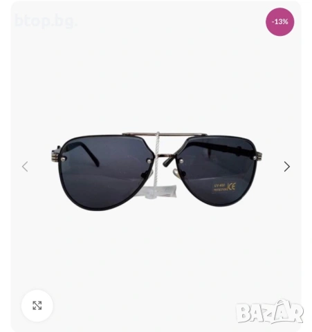 Слънчеви очила