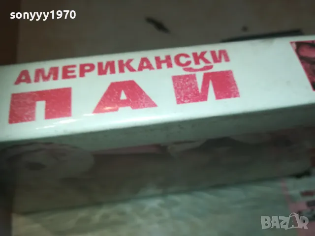 АМЕРИКАНСКИ ПАЙ-VHS VIDEO ORIGINAL TAPE 1809241115, снимка 8 - Други жанрове - 47276577