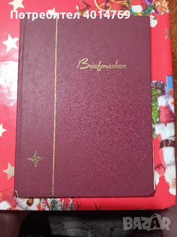 Пощенски марки от ФРГ от 80 те.