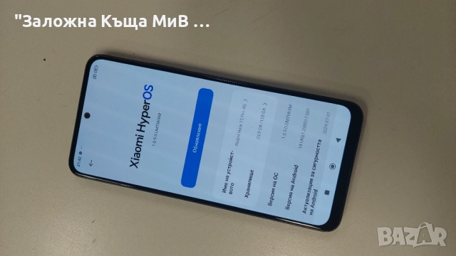 Xiaomi Note 12 pro 4G, снимка 3 - Xiaomi - 52204876