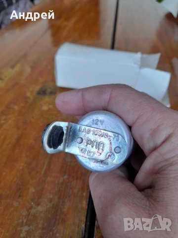 Старо реле за мигачи РПП, снимка 4 - Други ценни предмети - 35663230