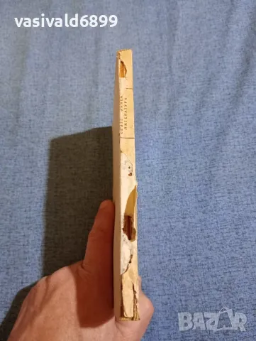 "Септемврийска литература", снимка 2 - Българска литература - 47730620