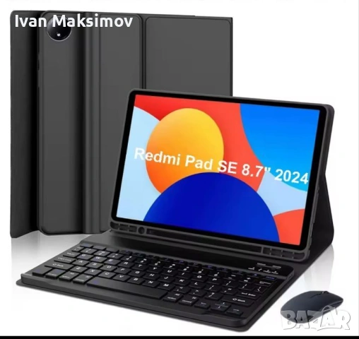 Case for Xiaomi Redmi Pad SE 8.7