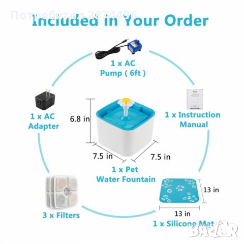 2490 Автоматичен воден фонтан поилка, снимка 6 - Други стоки за животни - 35834752