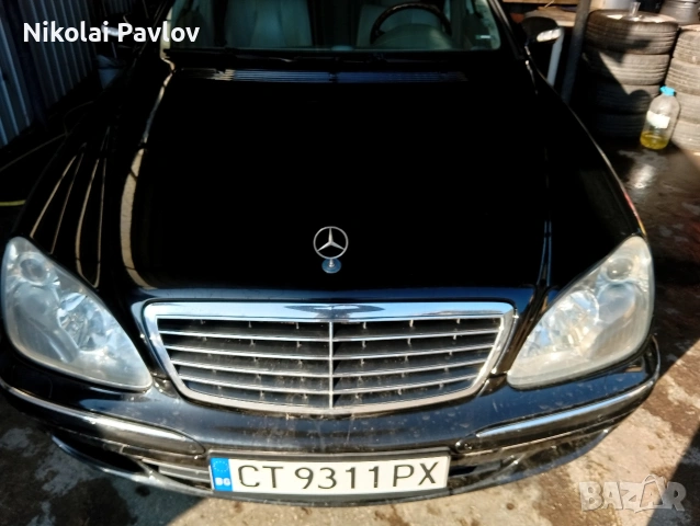 Мерцедес S klasa за части , снимка 15 - Автомобили и джипове - 53773540