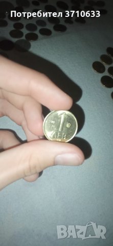 Стари Български монети от 1 лев (1992г.), снимка 4 - Колекции - 40443367