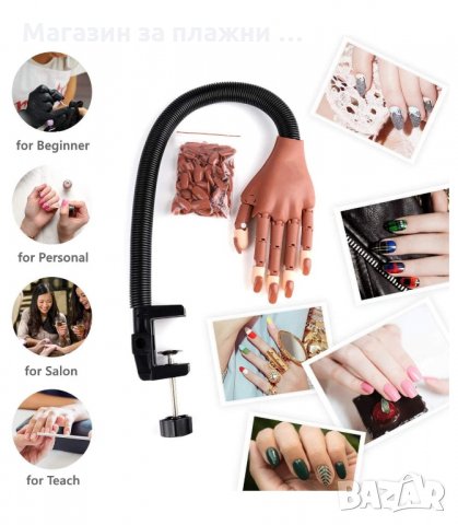 ИЗКУСТВЕНА РЪКА ЗА МАНИКЮР СЪС 100 БР. НОКТИ - код 3089, снимка 8 - Педикюр и маникюр - 34131570