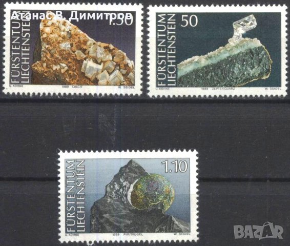 Чисти марки Минерали 1989 от Лихтенщайн
