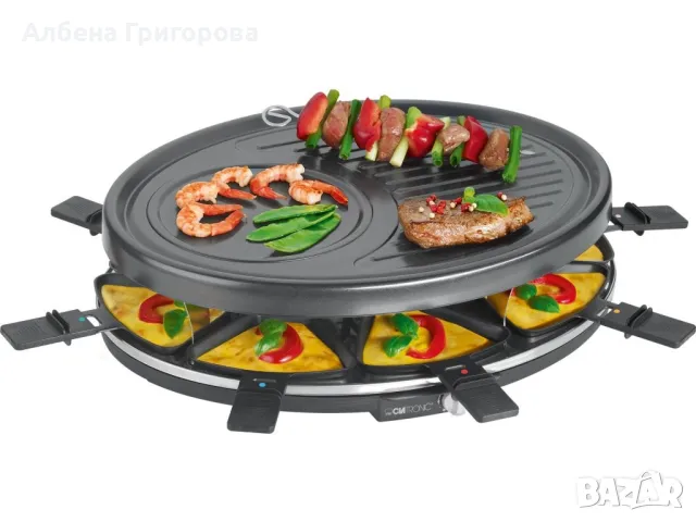 Раклет грил Clatronic RG 3517