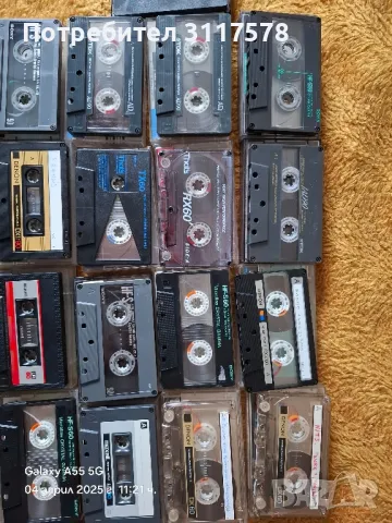 Аудио Касети Колекционерски Рядък Модел