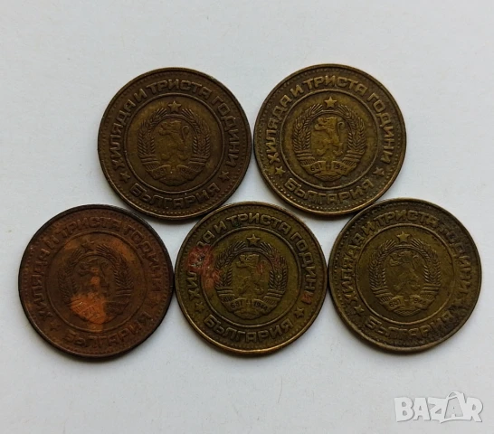 Лот 2 стотинки 1981, снимка 2 - Нумизматика и бонистика - 51146328