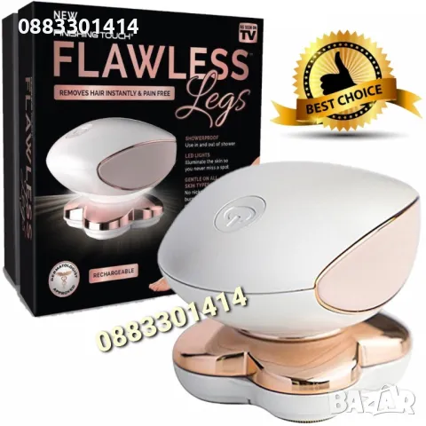 Епилатор с презареждаща се батерия 