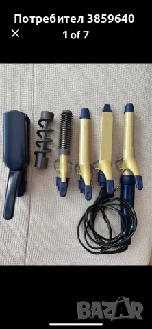 Нов комплект маша