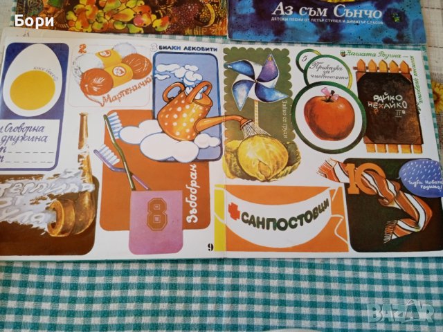 Детски грамофонни плочи, снимка 6 - Приказки за слушане - 41451173