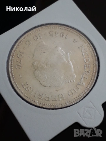 сребърна монета от 10 гулдена 1970г. Холандия, снимка 3 - Нумизматика и бонистика - 53849674