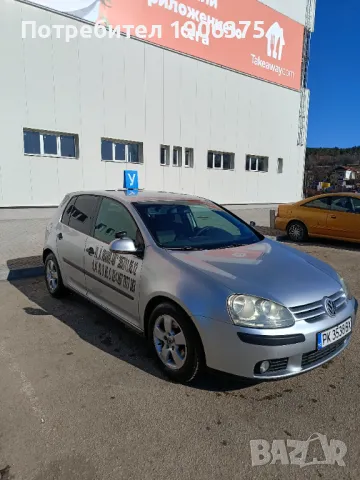 Шофьорски курсове-гр.Перник кат.В , снимка 1